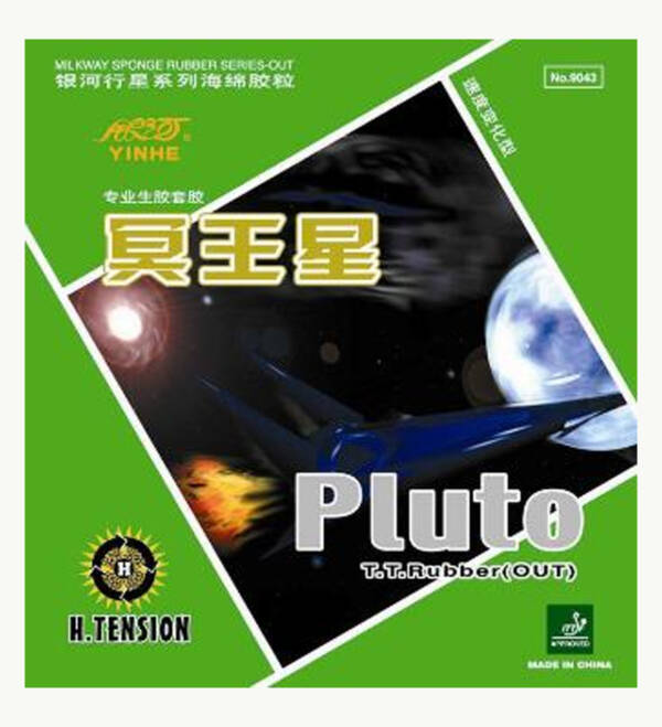 Yinhe Pluto